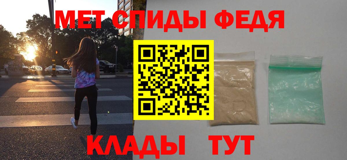АМФЕТАМИН Розовый Москва