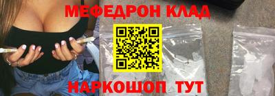 кристаллы Гатчина