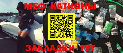 кристаллы Гатчина