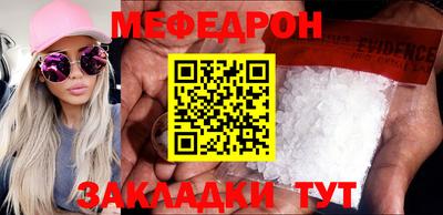 кристаллы Гатчина