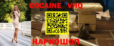 кристаллы Гатчина