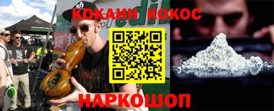 кристаллы Гатчина