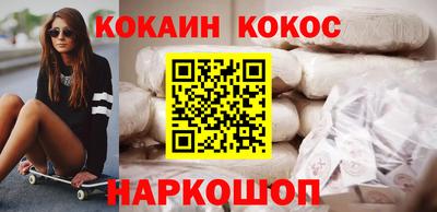 кристаллы Гатчина