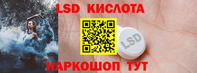 кристаллы Гатчина