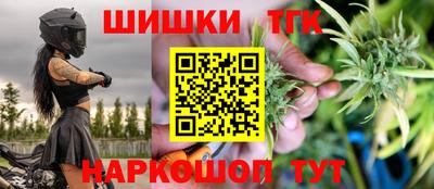 кристаллы Гатчина