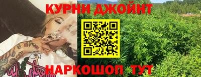 каннабис Гагарин