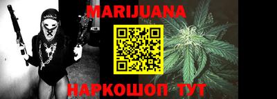 каннабис Гагарин