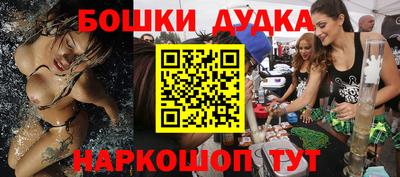 каннабис Гагарин