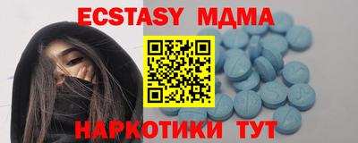 кристаллы Гатчина
