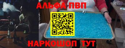 кристаллы Гатчина