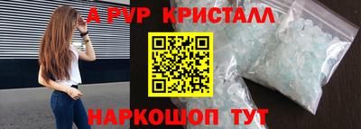 кристаллы Гатчина