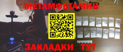 кристаллы Гатчина
