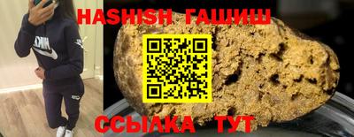 каннабис Гагарин