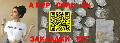 кристаллы Гатчина