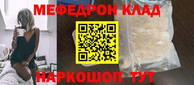 кристаллы Гатчина