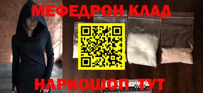 кристаллы Гатчина