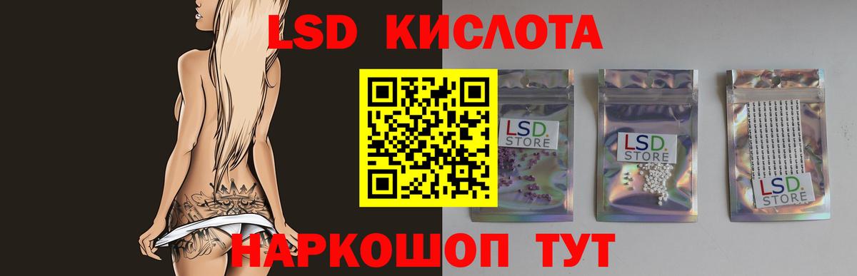 ЛСД экстази ecstasy Москва