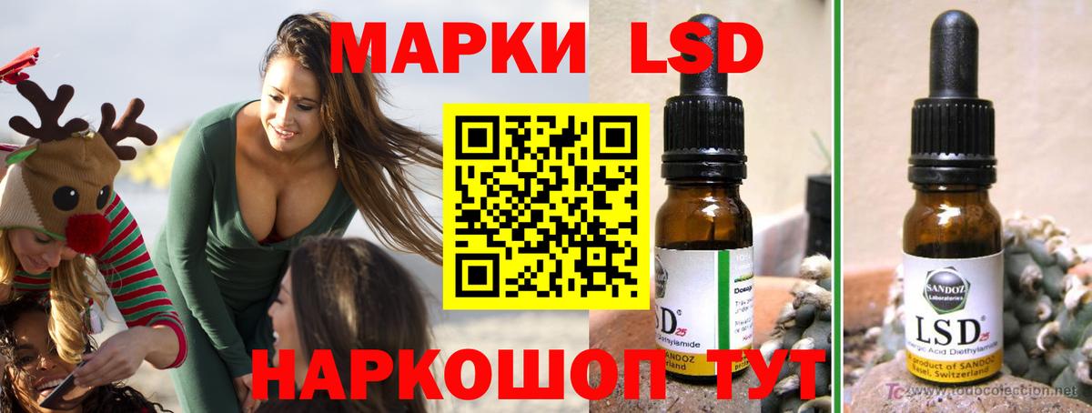 LSD-25 экстази кислота  LSD-25 экстази ecstasy  Москва  Вход с VPN 