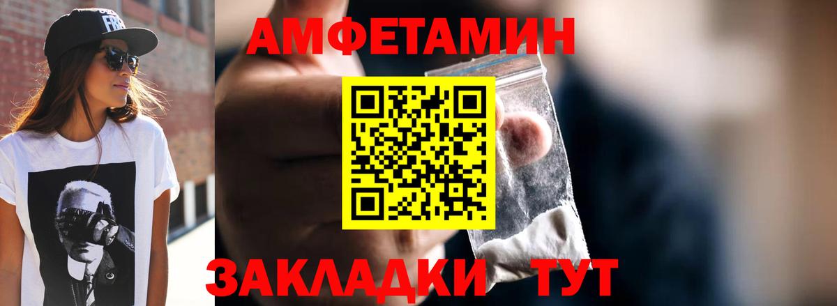 Москва  МЕТАМФЕТАМИН мет  Вход с VPN 