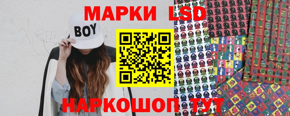 Москва  Марки NBOMe 1,5мг  Вход с VPN 