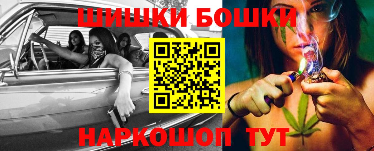Москва  Марихуана  Вход с VPN  МЕФ   ГАШИШ  КОКАИН  Гашиш  Где найти наркотики?  Экстази 