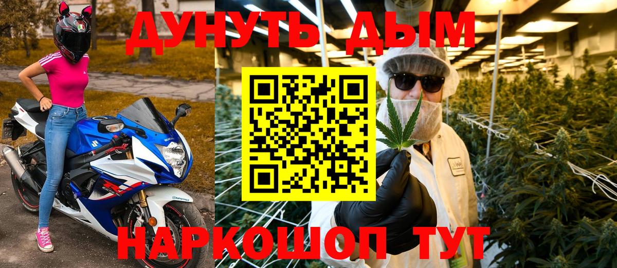 Москва  Бошки марихуана LSD WEED  Бошки марихуана SATIVA & INDICA  Вход с VPN 